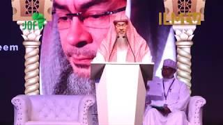 Journey of Faith 2018... Third Hour. Morning Session- Sh. Assim Al Hakeem