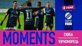 MOMENTS | СКИБА | 16 ТУР | 2024-2025 | #fcco1936 #moments