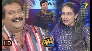 Cash |  Mano,Sri Krishna,Malavika,Anjana Sowmya| 31st  August 2019 | Latest Promo| New