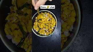 Corn chat #snacks#corn #homemade #healthy #tasty #delicious #simple #easyrecipe #ytshorts #viral