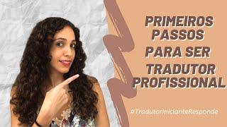 #TradutorInicianteResponde | Primeiros passos para se tornar um tradutor profissional