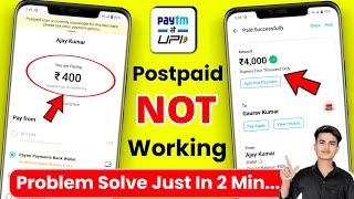 Paytm Postpaid Option Not Showing | Paytm Postpaid Payment Option Not Showing | Paytm Postpaid