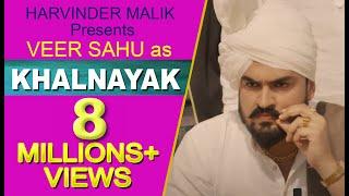 Khalnayak (खलनायक) | Official Video | Veer Sahu | Latest Haryanvi Song 2018