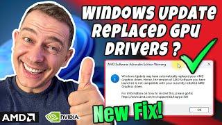 New! Windows Update Replaced AMD Graphics Driver (1-Minute Fix)
