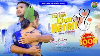 Chini Ladu Khon Herem (Promo) | New Santali Video 2022 | Romeo Baskey & Shefali  | Stephen & Manisha