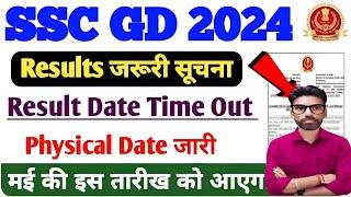 ssc gd result 2024|ssc gd physical cutoff|ssc gd physical date 2024#sscgd#ssc