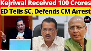 Kejriwal Received 100 Crores; ED Tells SC, Defends CM Arrest #lawchakra #supremecourtofindia