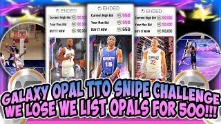 NBA2K20 GALAXY OPAL TTO SNIPE CHALLENGE!!! CRAZY OPAL SNIPES!! IF WE LOSE WE LIST OPALS FOR 500 MT!!