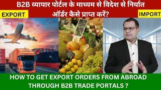 HOW TO GET EXPORT ORDERS ? TUBEROSE GLOBAL #export #exporttraining #exportcourses