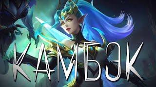 КАМБЕК НА КАРИНЕ! ГАЙД КАК ПОБЕЖДАТЬ СЛОЖНЫЕ ИГРЫ НА ЛЕСНОЙ КАРИНЕ В MOBILE LEGENDS BANG BANG!!