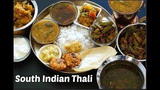 South Indian Thali recipe | Veg South Indian Lunch Menu Ideas | Festival Lunch Ideas