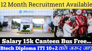 Bajaj Company me Job || 12 month recruitment available 100% job || Btech Diploma iti वाले जरूर जाए