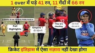 Austria ने हारा  हुआ match ऐसे जीता | 61 Runs in 11 Balls  | Ausrtia Vs Romania Cricket Highlights