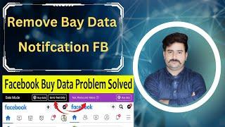 HOW TO REMOVE BUY DATA OPTION FROM FACEBOOK || FACEBOOK BUY DATA PROBLEM SOLVED