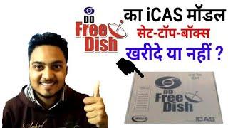 JG Exclusive: DD Free Dish iCAS Set top Box Features | We Should Buy or Not ? | Must Watch