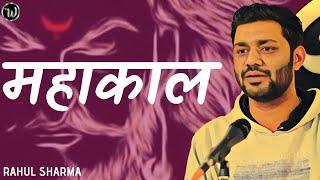 Mahakal - Rahul Sharma | A Open Mic Poetry By Wordsutra | Hindi Storytelling
