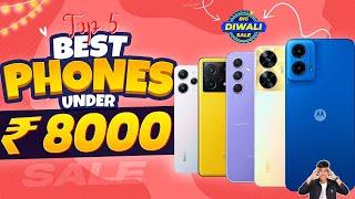 Top 5 Best Phone Under ₹8000 in October 2024 | Best Entry-Level Smartphone Under 8000 in INDIA