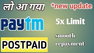 paytm postpaid new update today | paytm postpaid hold | paytm postpaid kyc | paytm postpaid