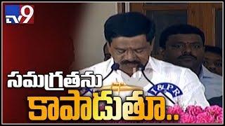 Vemula Prashanth Reddy takes oath as Minister in Telangana Cabinet - TV9