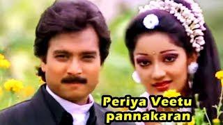 Periya Veetu Pannakkaran || Full Tamil Movie || Karthik , Kanaka , M.N.Nambiar || Full HD