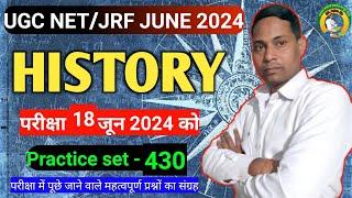 UGC NET History (इतिहास) | UGC NET HISTORY 2024 | Part - 430 | ugc net history practice set