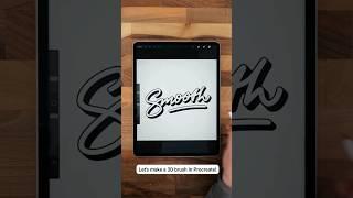 How to Make a 3D Brush in Procreate