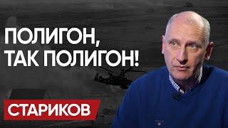  ЗЕленский СОРВАЛСЯ! Общество В ШОКЕ! Поджёг УКЛОНИСТА и ПРИЦЕЛ ПОКРОВСКА! - СТАРИКОВ