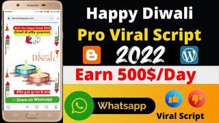 Happy Diwali viral script 2022 | Diwali Wishing Script 2022| Diwali  whatsapp viral script free