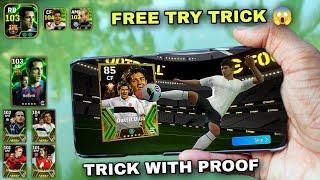 FREE 26 TRY EPIC  FREE TRY TRICK TO GET VILLA,SNEIJDER,FLETCHER,LJUNGBERG,BELLETTI #shorts #trick