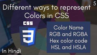 Colors (rgb, rgba, hex, hsl, hsls) in CSS in Hindi - CSS Tutorial