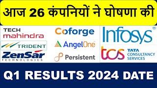 Trident, TCS, Infosys + 23 Others Declared His Q1 Results Date 2025 | Q1 Results 2025 | Q1 Results