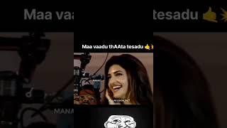 Sreeleela dance about Mahesh Babu allu arjun reaction 