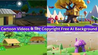 Cartoon videos ke liye copyright free AI background generate kare | 3D cartoon animation background