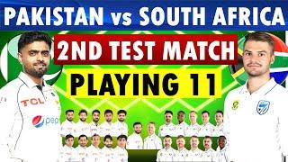 Pakistan vs South Africa 2nd Test Match Playing 11 | Pakistan Playing 11 | South Africa Playing 11