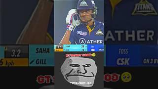 Final Match Ipl 2023 || Csk Vs Gt || Ipl Highlights ||#ipl2023 #cskvsgt  #cricket #shorts