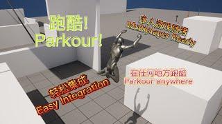 UE5 Parkour Plugins (advanced Parkour system) for making assassin's creed.Multiplayer Ready!