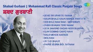 Mohammed Rafi Gurbani | Gurbani Non - Stop | Mohammed Rafi Punjabi Song| Punjabi Devotional Music