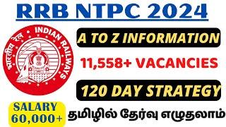 11,558+ VACANCIES RRB NTPC 2024 - 120 DAY STUDY STRATEGY IN TAMIL | SYLLABUS, PREVIOUS YEAR CUT OFF