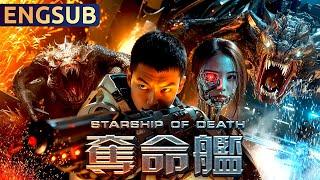 【Starship of Death】Latest Sci-fi Action Monster Mystery Movie | ENGSUB | Star Movie