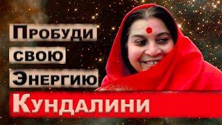 1993 год, 15 октября. Лекция Матери "Сахаджа-йога не предназначена для глупцов". Филадельфия. США.