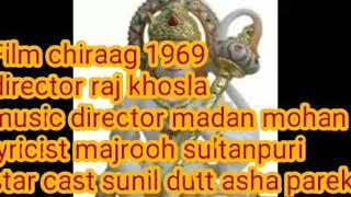 FREE KARAOKE WITH LYRICS,TERI AAKHON KE SIVA, SINGER RAFI SAHAB FILM CHIRAAG EDIT BY ASHOK KUMAR BPL