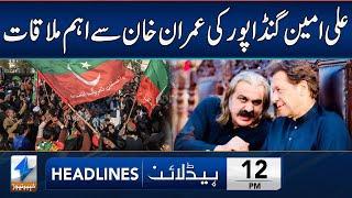 K-P CM Gandapur Meets Imran Khan At Adiala Jail | Headlines 12 PM | 19 Nov 2024 | Khyber News | KA1W