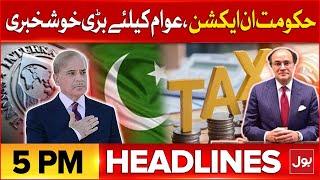 Pak IMF Negotiation | BOL News Headline At 5 PM | Shehbaz Govt In Action | Good News | Tax Updates