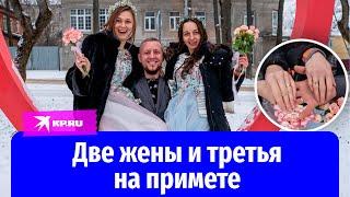 Многоженец из русской глубинки собирается расширять свой гарем