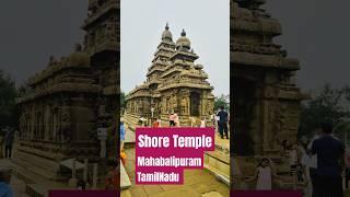 Shore Temple, Mahabalipuram, TamilNadu #incredibleindia #mahabalipuram #dekhoapnadesh #trendingvideo