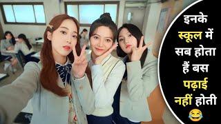 Just To Impress School Popular Guy Girls Doing Everything Possible | New Korean Drama