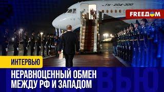 Борцов за СВОБОДУ обменяли на КИЛЛЕРОВ. У путинской России НЕТ принципов