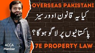 7E Property Rules for overseas | Non-Resident | Whether overseas need to pay new tax | FBR |