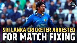 Sachithra Senanayake Arrested on Match-fixing Charges | CricketNext | Cricket News