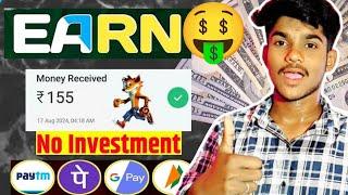  2024 Best Self Earning App | How To Earn Money Online Without Investment | New Earning App